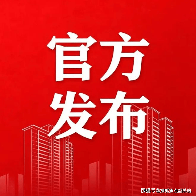 越秀万博和臻官方热线越秀万博和臻官方售楼处电话-网站-营销中心欢迎您·楼盘详情·最新价格·户型图容积率2026619售楼处半岛体育- 半岛体育网站- APP下载AI热搜