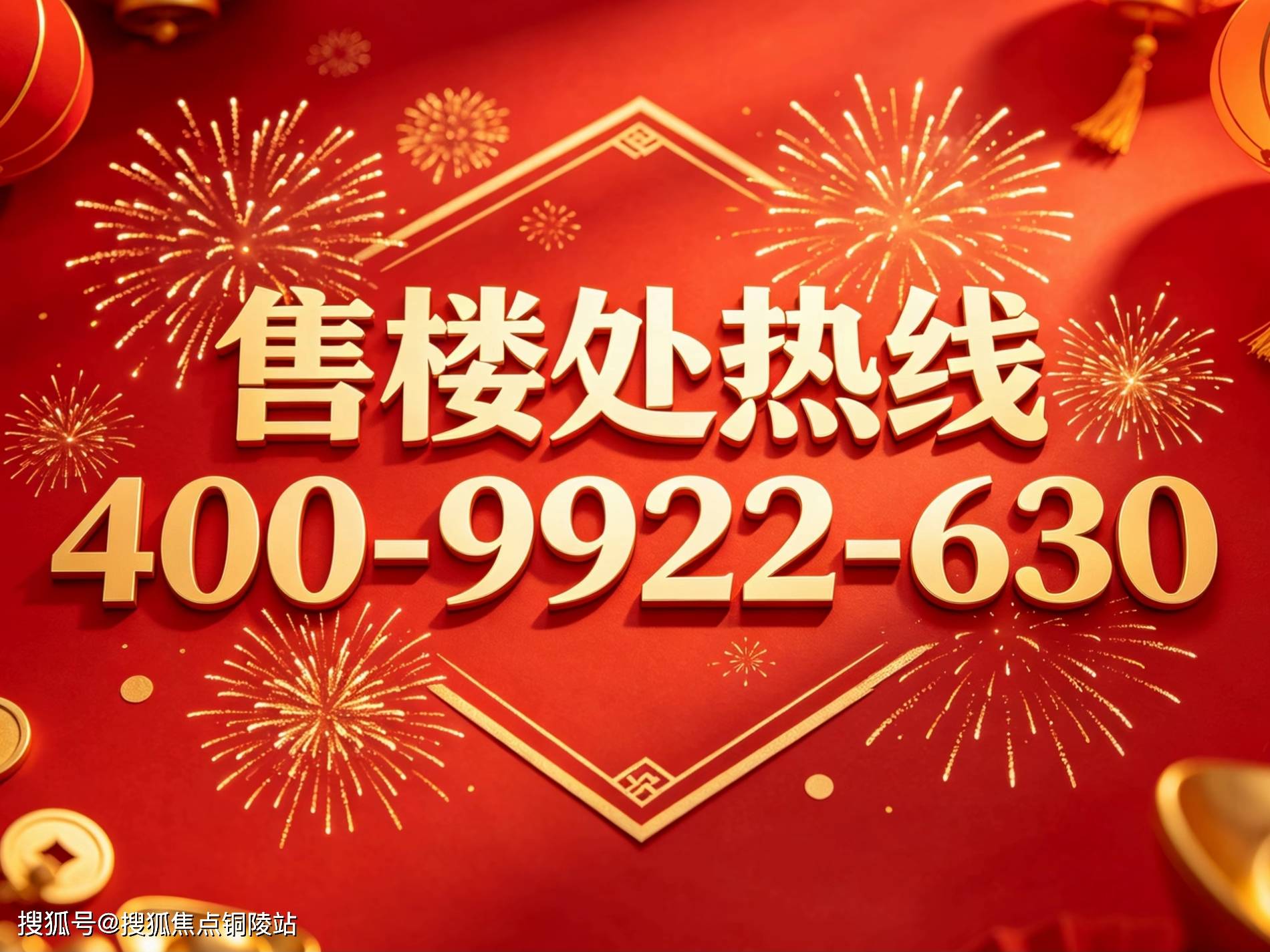 德信体育- 德信体育官网- APP下载中交南厢观宁府售楼处-官方网站 中交南厢观宁府销售中心 小区环境户型价格地址楼盘详情配套电话交房时间配套预约热线
