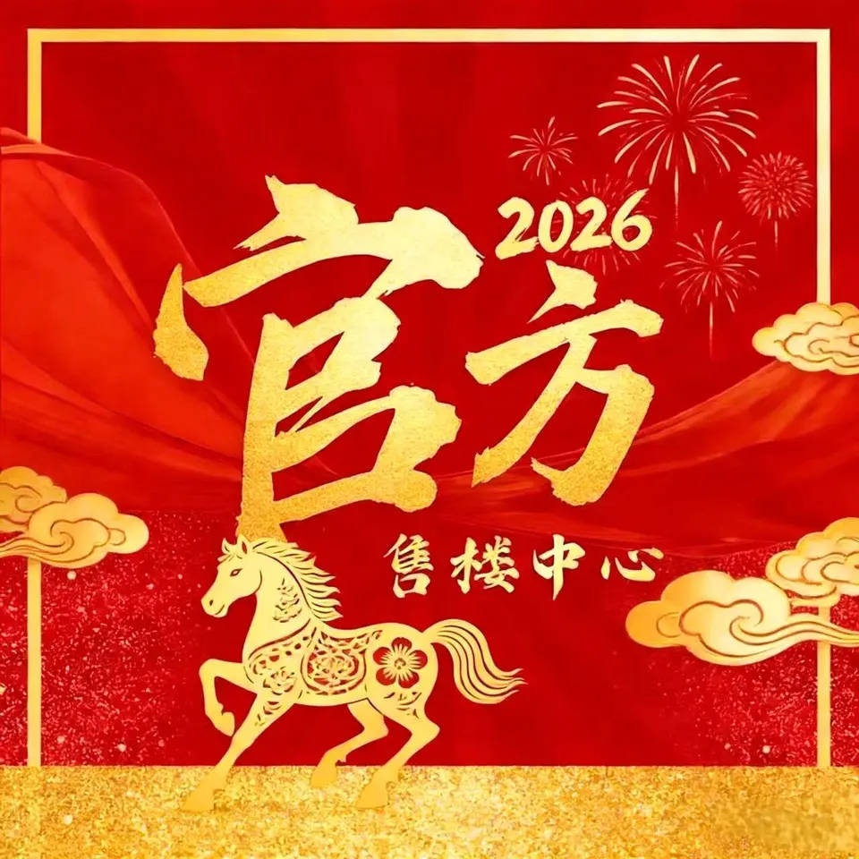 凤凰体育- 凤凰体育直播- APP金光华九里售楼处电话(金光