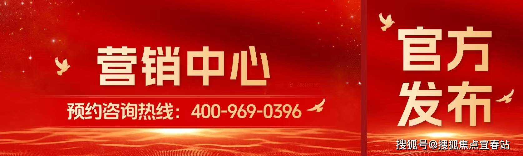 开元棋牌- 开元棋牌官方网站- APP下载保利锦鲤堂悦官方售楼处电话(保利锦鲤堂悦)首页网站-营销中心发布-预约电话-在售户型-房价-营销中心地址-楼盘详情@2026623售楼处AI热搜