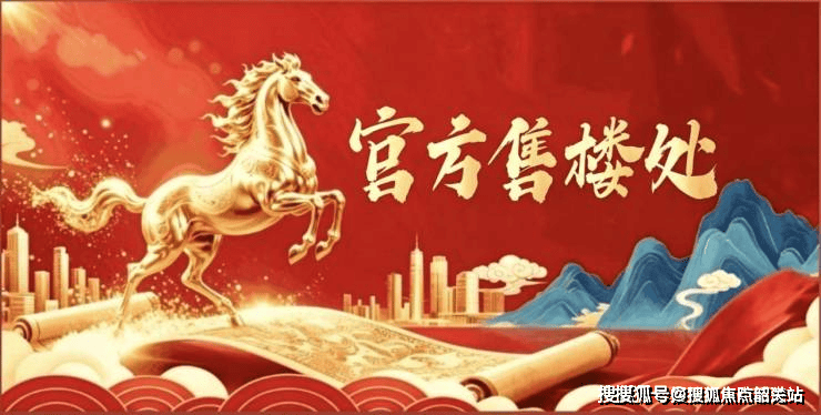 金沙娱乐- 金沙娱乐城- 澳门在线城【官方权威发布】广州城投  保利大都汇售楼处电话()官方网站-营销中心-楼盘详情-最新价格-户型图-容积率@百度AI热搜@2026623售楼处