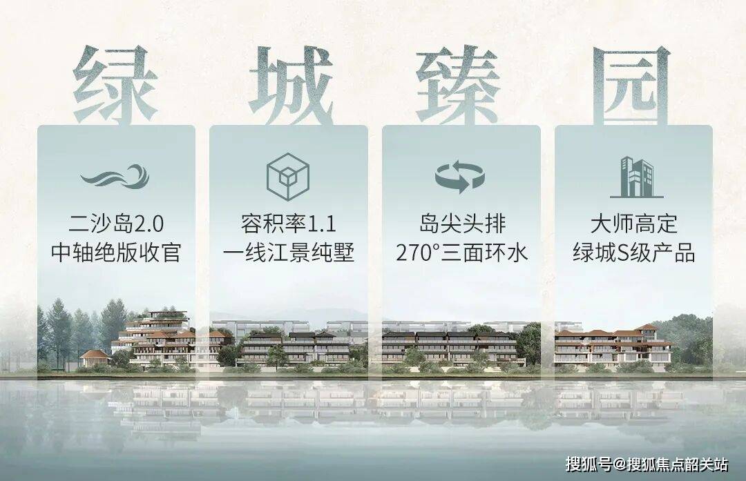 绿城臻园售楼处电话(绿城臻园)官方网站-官方营销中心欢迎您-楼盘详情-最新价格-户型图-容积率※最新售楼处2026623开元棋牌- 开元棋牌网站- APP下载