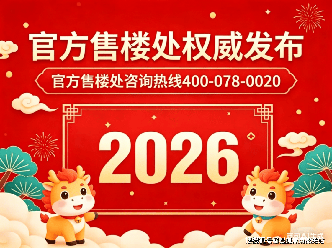 百家乐- 百家乐官方网站- APP下载【中建岭南序官方权威发