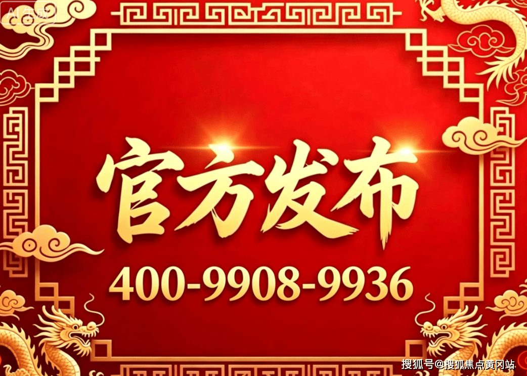 多宝体育- 多宝体育官网- APP下载尼德兰半岛 (官方售楼处) 电话 尼德兰半岛销售中心 环境户型价格地址楼盘详情配套电话售楼处位置配套 -交房时间