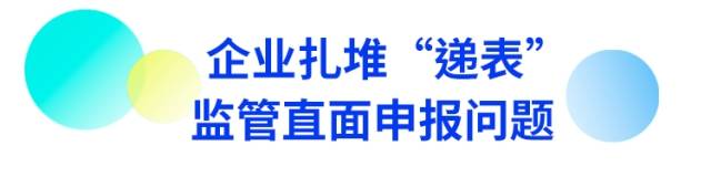 港股硬科技IPO火热“宽”门槛下如何“精”监管？(图2)