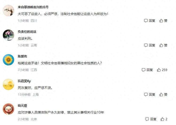 湖南女子浸猪笼后续知情人曝内幕组织者被刑拘8人全被控制
