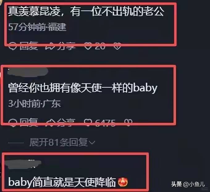 杨颖也没想到离婚4年前夫黄晓明把自己又推上了“风口浪尖”