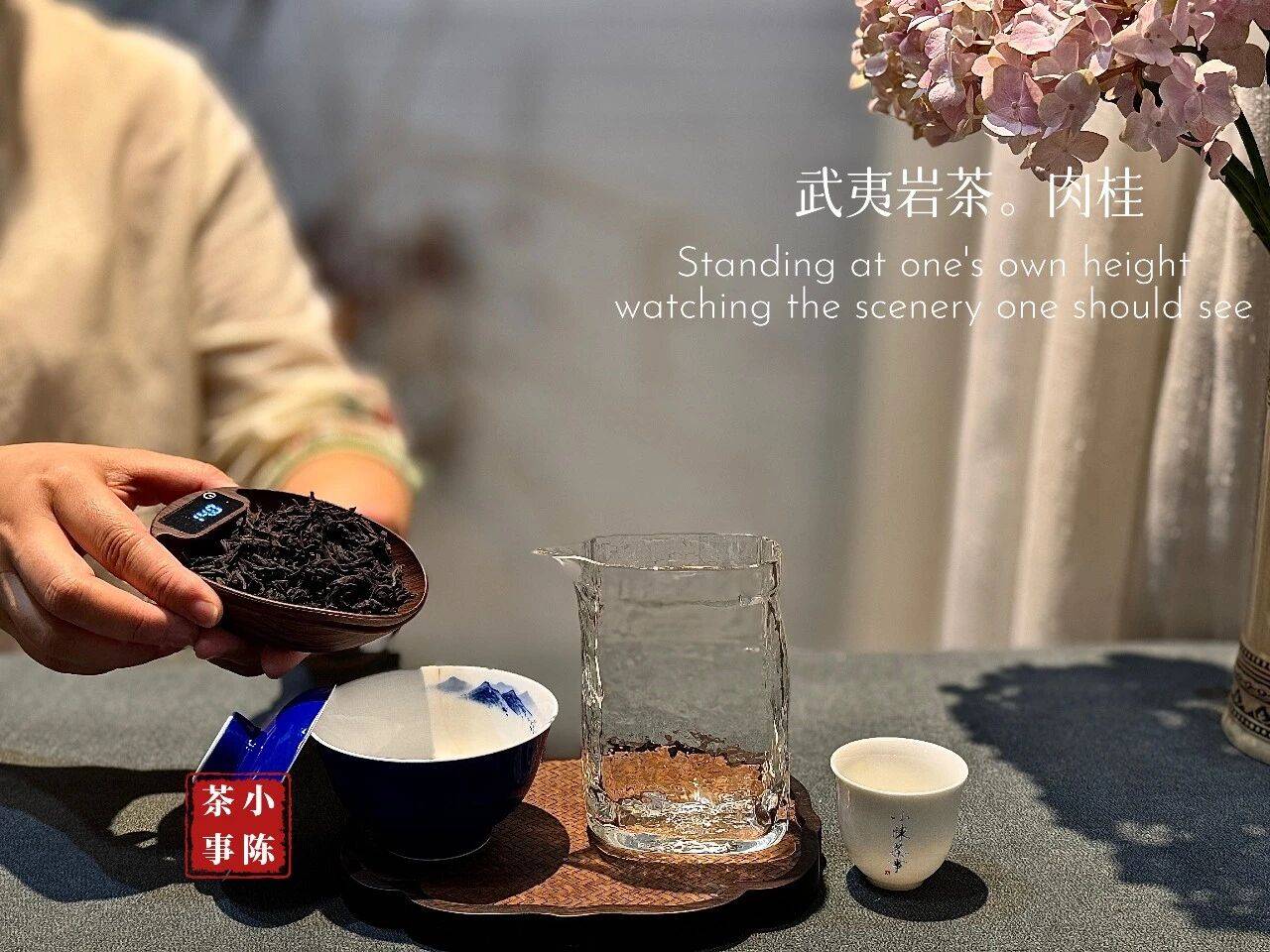 
        为什么我喝不出肉桂的桂皮香，2个原因，很多人在第1个就中招了
