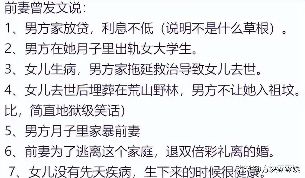 7月刚开始连爆4个瓜！偷吃、照、不顾央媒警告各个离谱