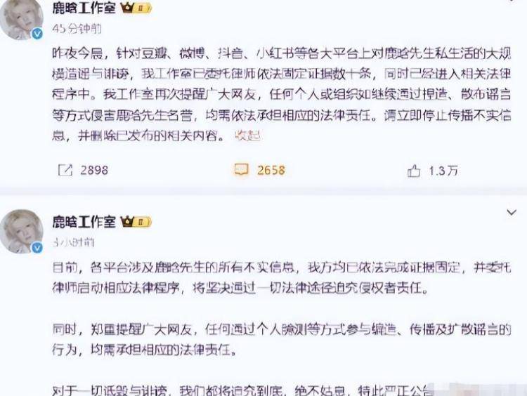 摊牌了！司晓迪再曝鹿晗猛料曝更多私密照关晓彤热巴接连遭殃-第15张图片-
