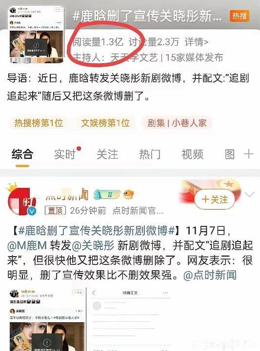 摊牌了！司晓迪再曝鹿晗猛料曝更多私密照关晓彤热巴接连遭殃-第19张图片-