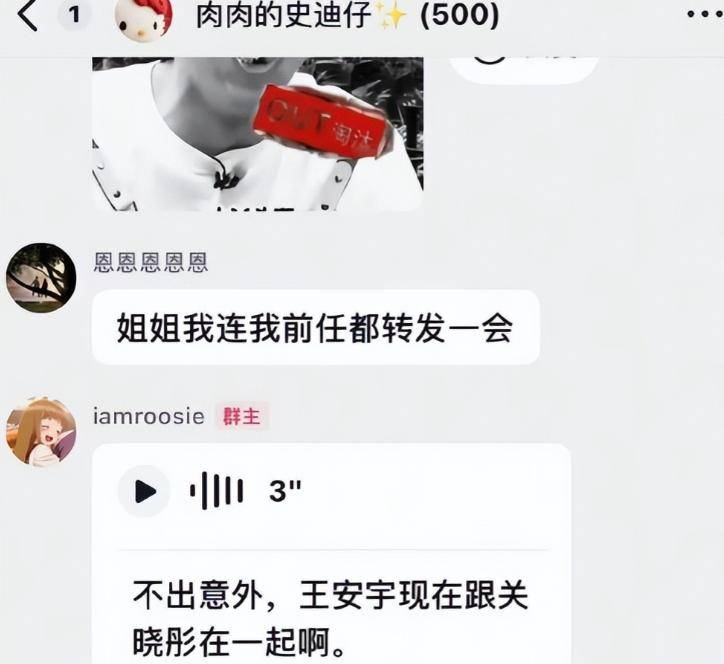 摊牌了！司晓迪再曝鹿晗猛料曝更多私密照关晓彤热巴接连遭殃-第26张图片-