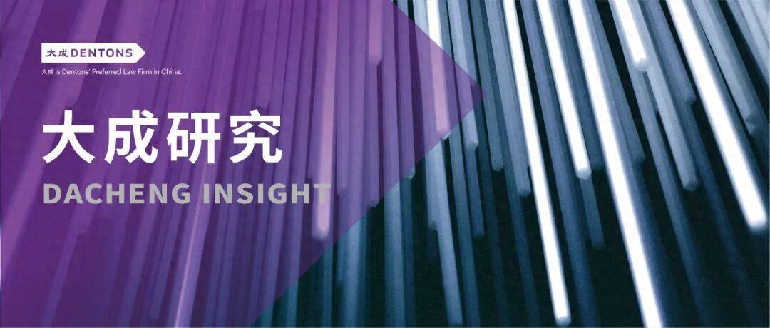马识博等：网红、明星等文娱从业者身份法律认定与涉税合规重构