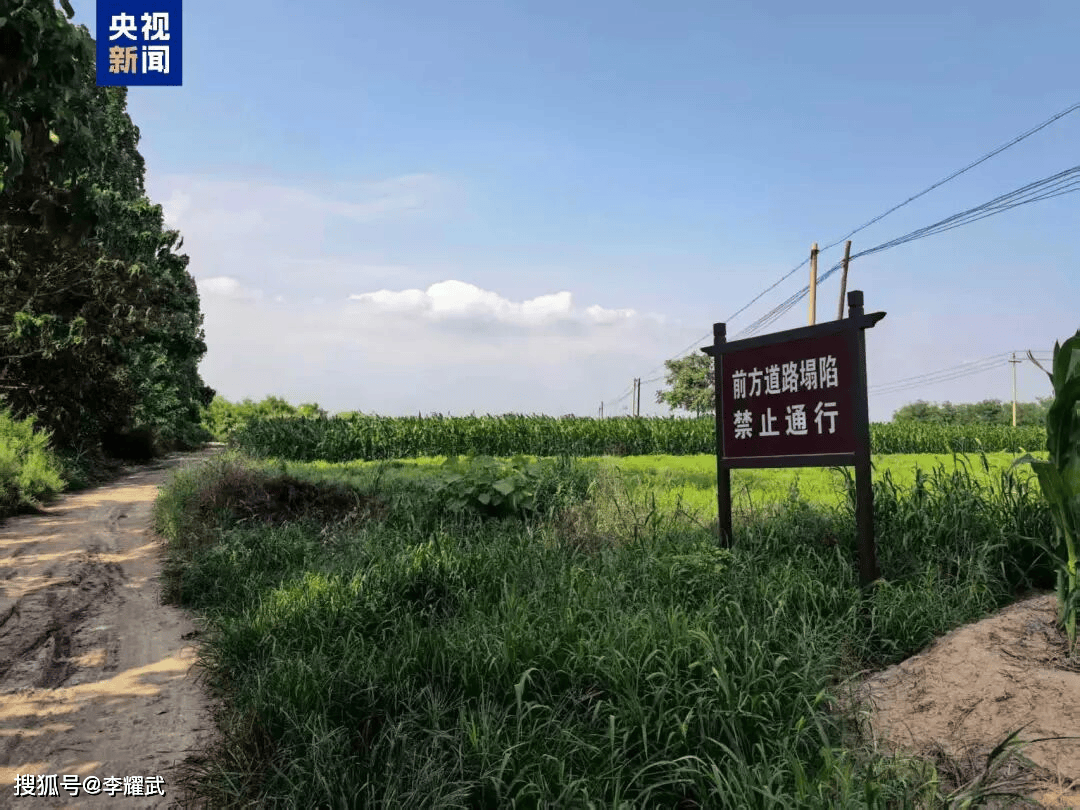 稷山一道路坍塌现大量白骨系南北朝玉壁之战遗骸
