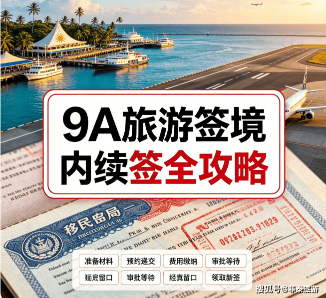 深度揭秘（桂林免门票的景点推荐）广西桂林免票景点，原创
        桂林市民赴菲必看：9A旅游签境内续签全攻略，桂林旅游攻略，