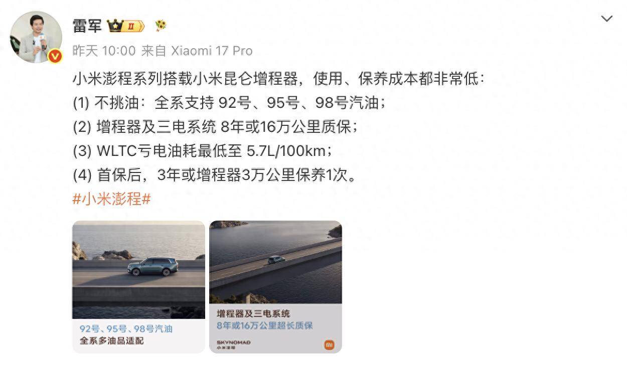 
        雷军含金量还在提升！俄罗斯炼油厂被炸，很多中国车“闹肚子”了