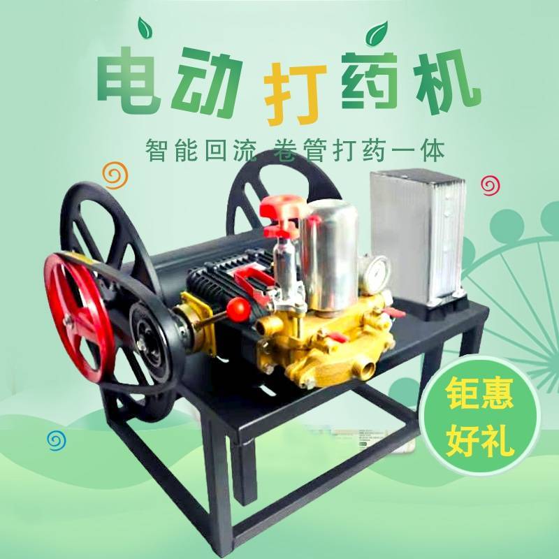 选电动遥控式收管打药机，看准动力、管长、泵与遥控四要素