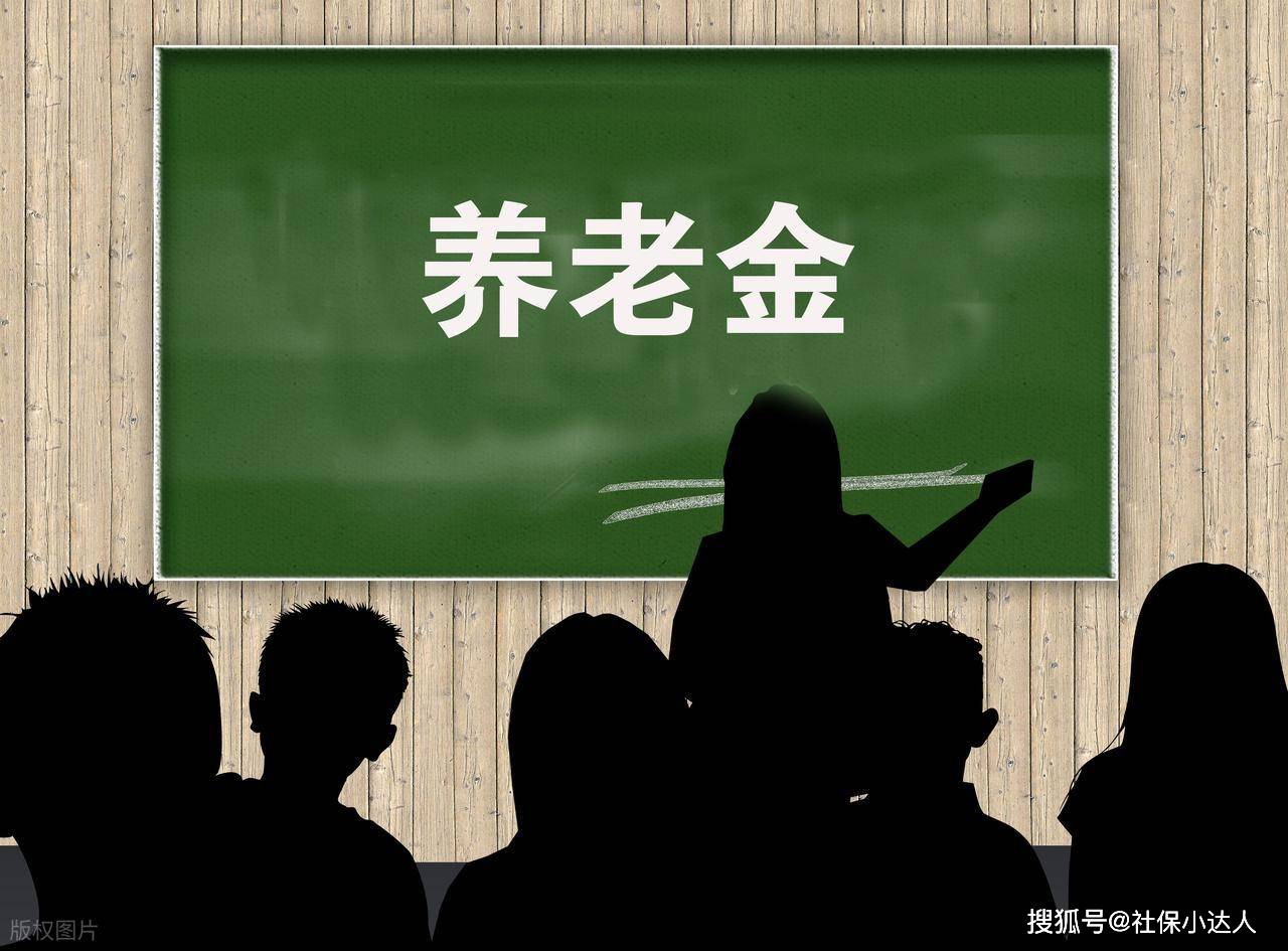 
        8月17日，2026年养老金调整通知公布了吗？调整比例降低可行吗？