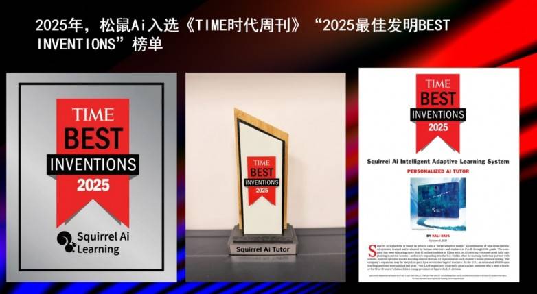 学习差的孩子适合用学习机吗？有推荐的品牌吗？