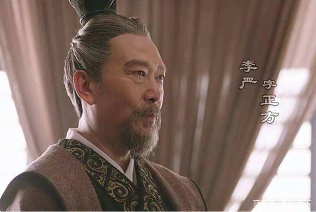 
        诸葛亮薨逝后，被诸葛亮贬为庶人的李严为什么激愤而死？