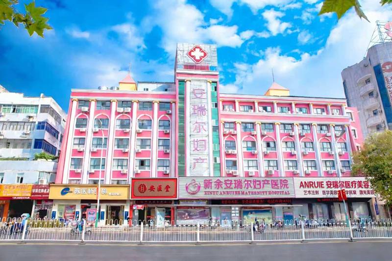 新余月经不调相关内分泌调理选择参考