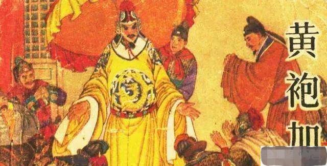 
        宋朝为何又称为天水一朝？
