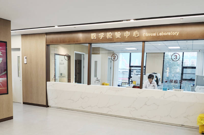 早孕化验检查在沈阳可以选择哪些就诊方向