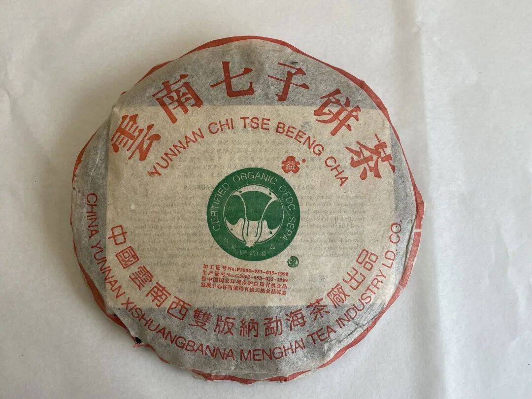 
        入门级白菜怎么选？7款班章白菜基础款，感受正宗白菜味