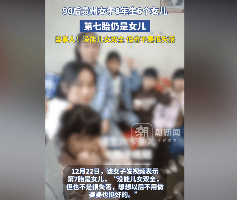多项研究发现,胎儿的性别是妈妈的主动选择