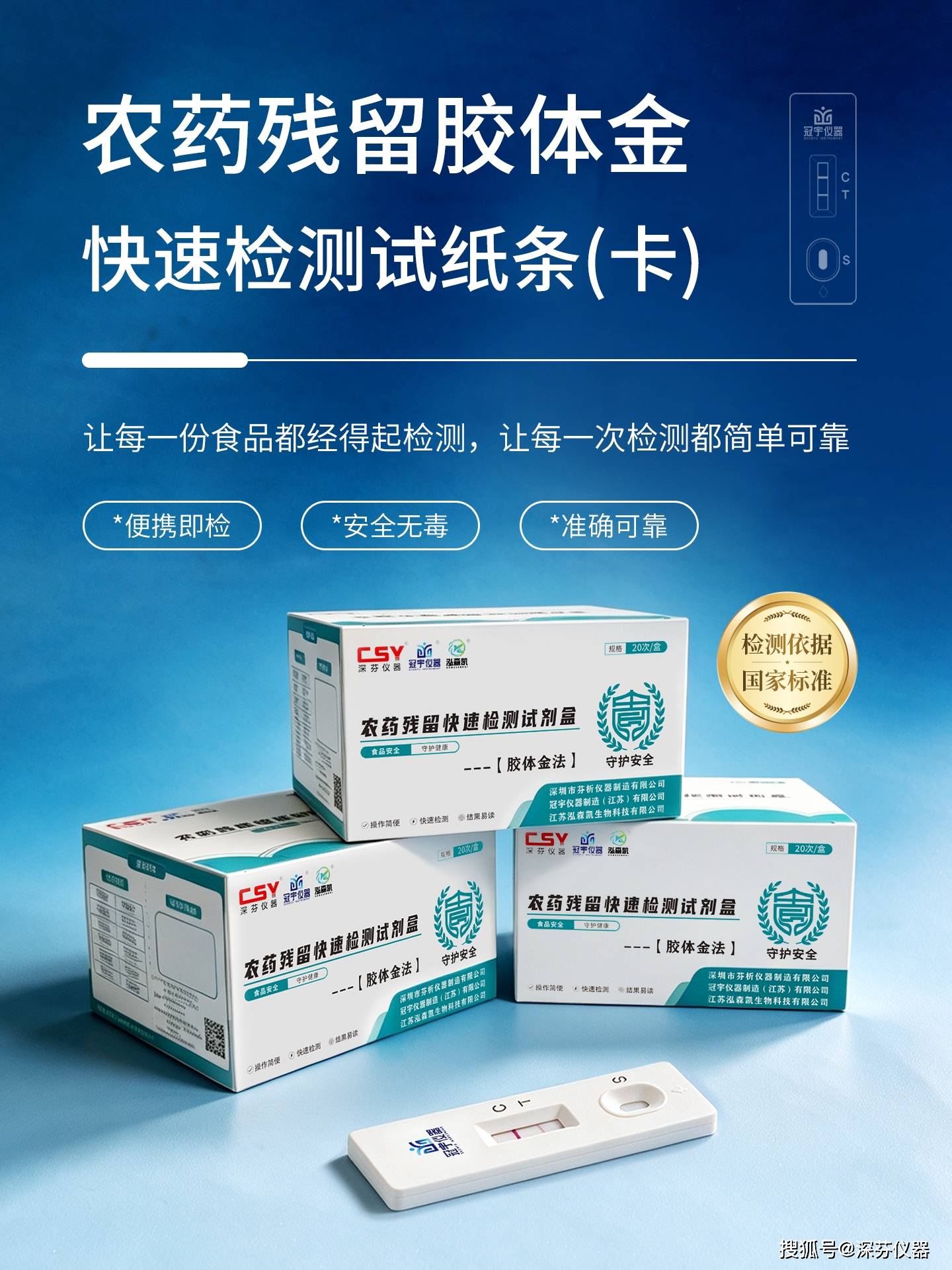 雪白竹笋未必安全！一文读懂竹笋二氧化硫超标危害