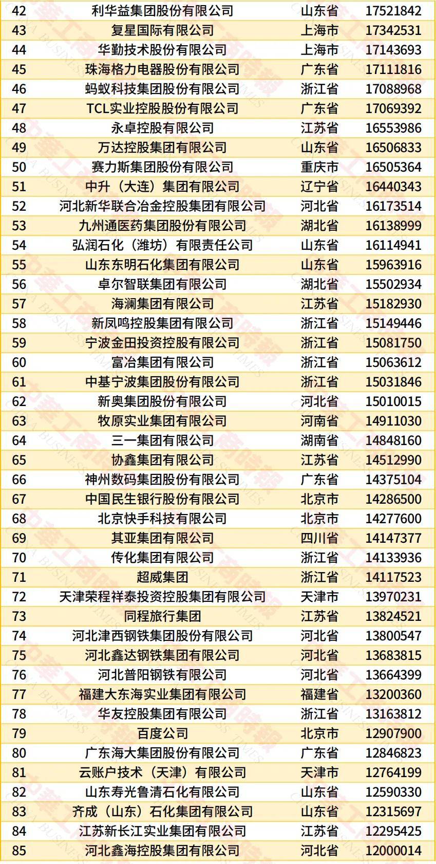 文章配图-2
