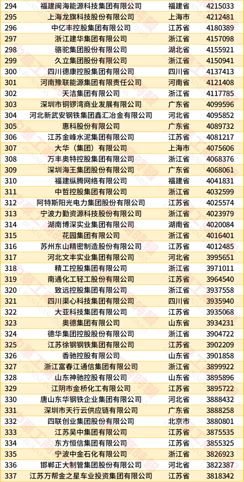 文章配图-8