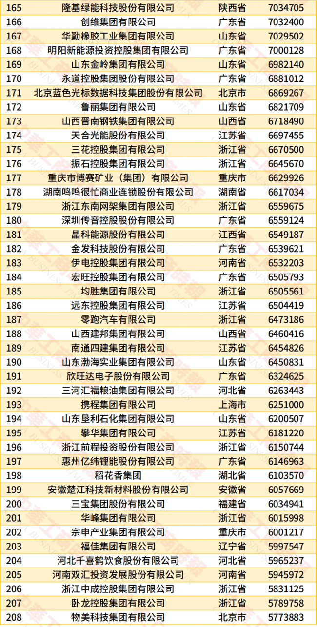 文章配图-11