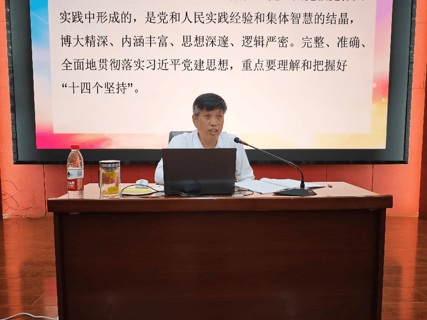 郑州经贸学院执行校长陈丙义为智慧制造学院第13期入党积极分子讲授专题党课