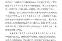 蒋方舟硕士学位被撤：母亲一手毁了她，从小强行造星，包装出的天才少女，逃过了方舟子没逃过肖鹰