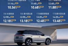 果然：能打败N60的只有2027款i60