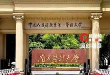 南方医科大学学生坠亡事件，请耐心等待官方通报