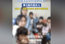 生男生女取决于父亲？错！多项研究发现：胎儿性别主要取决于妈妈