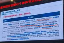 为工作23年未见父母，也算“先进事迹”？湘雅医学院回应