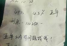 中信银行一支行“高息”承诺爆雷！女子49万本金到期收益缩水超7成