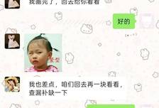 我的舍友！！！