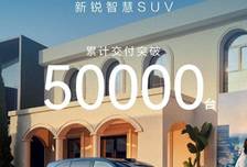 22.98万起交付破5万台！华为问界M6，二十多万SUV开始卷配置内卷