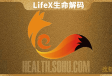 LifeX | FDA盯上“中国速度”：美国新药首次人体试验开始提速