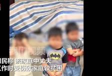 广西一对中年夫妇生育13个孩子，村干部回应：已落实帮扶