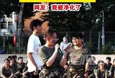 大一女生军训时才艺表演，声音仿佛自带“净化”，一开口惊艳全场