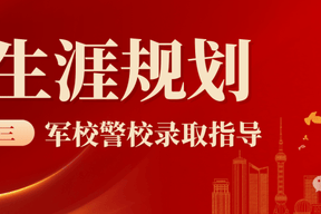 盖茨称美禁令让中国在各领域全速发展