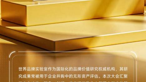 康普顿蝉联“中国500最具价值品牌”｜品牌价值185.65亿元