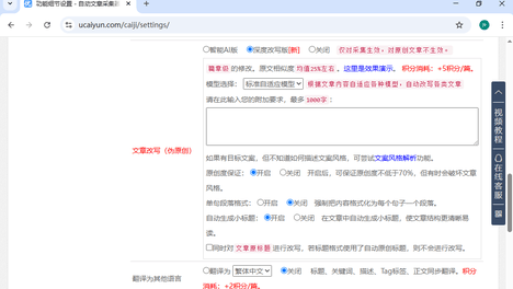 文章AI软件怎么用？这款写作工具帮你一键成稿