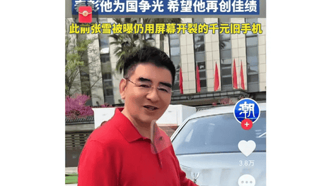中国首善陈光标被打脸