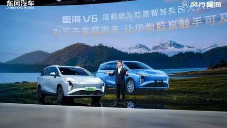 车评台|联手华为打造智慧大六座 东风星海V6亲民智慧一步到位